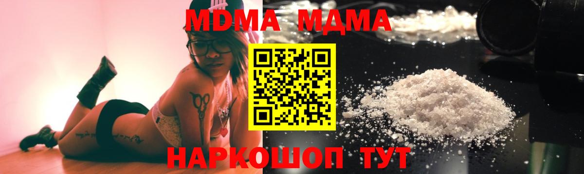 MDMA Molly Хасавюрт