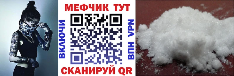 продажа наркотиков  это клад  МЕФ VHQ  Хасавюрт 