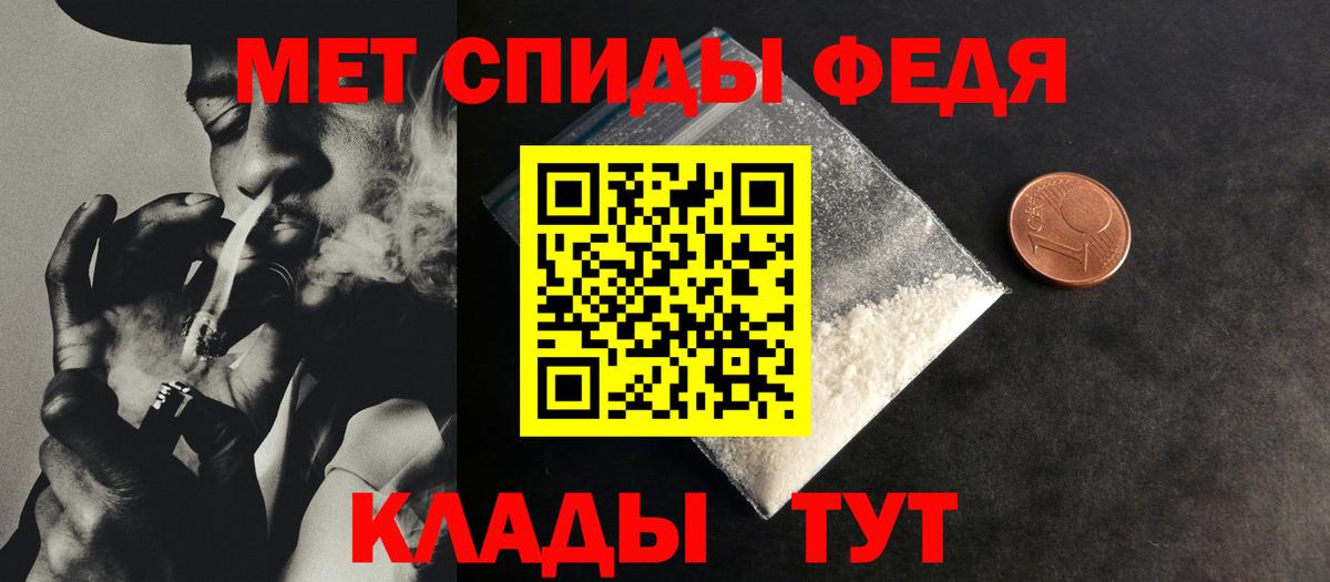 Хасавюрт  Меф  Каннабис  Вход с VPN  COCAIN  А ПВП СОЛЬ кристаллы  ЭКСТАЗИ  МЕФ   Гашиш  АМФЕТАМИН  