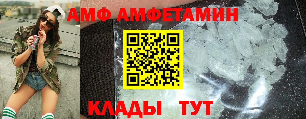Метамфетамин винт  Вход с VPN  Хасавюрт 