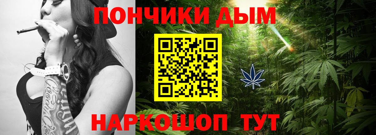 Хасавюрт  Шишки марихуана AK-47  Марихуана SATIVA & INDICA  МАРИХУАНА THC 21%  Вход с VPN 