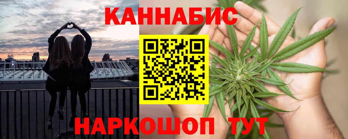Каннабис Bruce Banner Хасавюрт